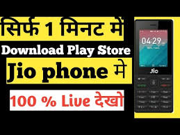 Play Store In Jio Phone How To Install Play Store In Jio Phone Youtube