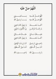 Lirik Sholawat Ahmad Muhammad Arjuila Nurun Nidhom Management Facebook Lirik lagu ahmad ya habibi. lirik sholawat ahmad muhammad
