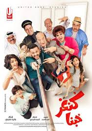 وكشفت بعض المصادر عن تفاصيل جديدة حول أحداث فيلم رامز جلال الجديد أحمد نوتردام. Ø±ØºØ¯Ø© Ù…ØªÙˆØ­Ø´Ø© ÙŠØ­Ù‚Ù‚ Ø£Ø¹Ù„Ù‰ Ø¥ÙŠØ±Ø§Ø¯Ø§Øª Ù„Ù€ Ø±Ø§Ù…Ø² Ø¬Ù„Ø§Ù„ ÙˆÙ‡Ø°Ø§ Ù…Ø§ Ø­ØµØ¯ØªÙ‡ ÙƒÙ„ Ø£ÙÙ„Ø§Ù…Ù‡ Ø¹ÙŠÙ†