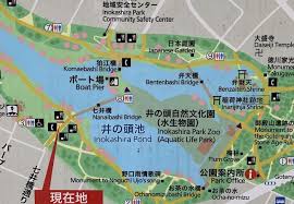 井の頭公園駅 クチコミ アクセス 営業時間 吉祥寺 三鷹 フォートラベル