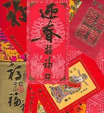 Check out our red envelope selection for the very best in unique or custom, handmade pieces from our товары для рукоделия shops. Red Envelope Wikipedia