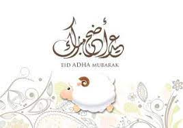 عيد اضحى مبارك و عساك من عواده. Pin On Ù…ÙÙŠØ¯ Ù†ÙŠÙˆØ²