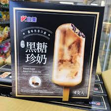 Just In Brown Sugar Boba Ice Cream 88 Oriental Foods Facebook
