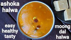 In this video v gonna see about how to cook ashoka halwa in tamil. Ashoka Halwa Recipe à®…à®š à®• à®…à®² à®µ Asoka Halwa Recipe Pasi Paruppu Halwa Youtube
