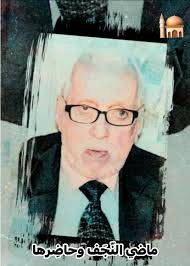 اشراقة_معرفية الأستاذ مهدي الظالمي ولدَ الأستاذ مهدي عبد علي عبد الصاحب  الظالمي عام 1937م في في مَدينَة النّجَف الأشرف