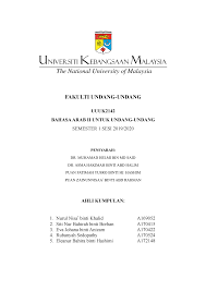 Qawa'id fiqhiyyah merupakan kaedah yang bersifat umum meliputi sejumlah masalah fiqh dan melaluinya dapat diketahui hukum masalah fiqh yang berada dalam lingkupnya. Assignment Dr Asmah Studocu