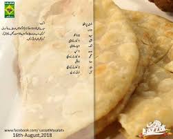 Partha Main Course Dishes Food Food And Drink