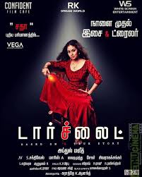Torchlight Tamil Movie Hd Official Posters Sadha Riythvika Gethu Cinema Tamil Movies Movie Posters Poster Would you like to share the story of.