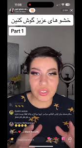 @get glam with sadaf 👏🏻❤️ #CapCut #us #afghanistan #loveafghanistan  #afgha #fyp #Sadaf