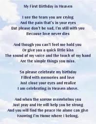 My First Birthday In Heaven My Birthday In Heaven Birthday In Heaven Mom Birthday In Heaven Quotes