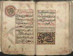 500 Years Old Quran Manuscript Oman Tezhip Minyaturler Sanat