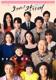 Lee kwang soo is a south korean actor and entertainer. Revolutionary Sisters Wikipedia