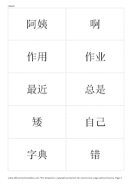 Download or open hsk3 h31004 audio track via links mentioned on page 2 in the attachment. Hsk 3 H31001 Exam Templates At Allbusinesstemplates Com