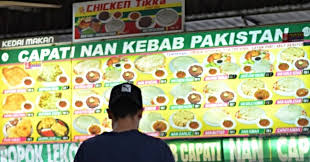 Pada resep ini, bolu pandan gulung berisi selain serikaya. Love Touch Zila Forever Capati Naan Kebab Pakistan