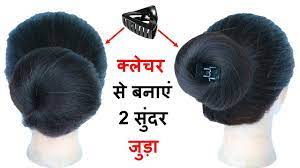 2019 Hairstyle Hair Style Juda Simple