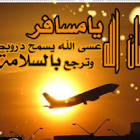 محجبات