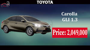 Get complete information about toyota corolla altis automatic 1.6 specs, features and comparisons at pakwheels.com. Toyota Corolla Pakistancom Toyota Release Redesign