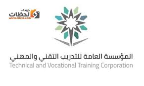 خدمة إلكترونية تقدمها المؤسسة العامة للتدريب التقني والمهني تمكن المتقدمين من التعرف على التخصصات. Ø§Ù„Ø¯Ø®ÙˆÙ„ Ø§Ù„Ù‰ Ø¨ÙˆØ§Ø¨Ø© Ø§Ù„Ù…ÙˆØ¸ÙÙŠÙ† Tvtc Ø®Ø·ÙˆØ§Øª ØªØ³Ø¬ÙŠÙ„ Ø§Ù„Ø¯Ø®ÙˆÙ„ Ø¹Ù„Ù‰ Ø¨ÙˆØ§Ø¨Ø© Ø§Ù„Ù…ÙˆØ¸ÙÙŠÙ†