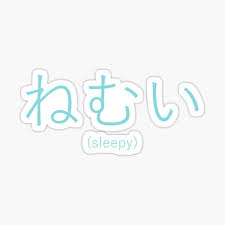 Akogare · aishiteru · atarashī · chichikata · gaman · gussuri · hinode · ikigai. Japanese Words Stickers Redbubble