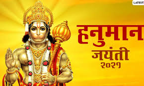 Hanuman jayanti is celebrated as the birthday of lord hanuman. 5ha6vtv Cbczim