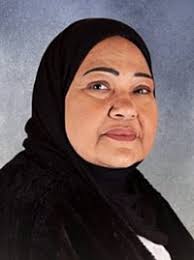 İntizar eş-Şerrah