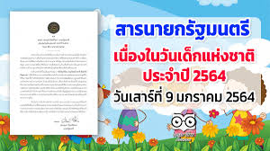 พรีเมียร์ลีก อังกฤษ ไบรท์ตัน vs วูลฟ์แฮมป์ตัน เวลา 00.30 น. 1u Httkogxky M