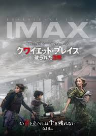 See by chloé summer 2021 1日をロマンチックに演出するコレクション. ã‚¯ãƒ¯ã‚¤ã‚¨ãƒƒãƒˆ ãƒ—ãƒ¬ã‚¤ã‚¹ æœ€æ–°ä½œ Imaxä¸Šæ˜ æ±ºå®š ã‚¨ãƒŸãƒªãƒ¼ ã‚¸ãƒ§ãƒ³ã‹ã‚‰ã‚³ãƒ¡ãƒ³ãƒˆã‚‚ 2021å¹´6æœˆ10æ—¥ ã‚¨ã‚­ã‚µã‚¤ãƒˆãƒ‹ãƒ¥ãƒ¼ã‚¹