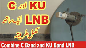 Written by pjm on 24 march 2018. How To Combine C Band And Ku Band Lnb Youtube