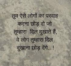 Investigate the relationships between linear equations, slope, and graphs of lines. Hard Work Quotes In Hindi 2 Lines Kyon Dare Ki Zindgi Mein Motivational Shayari Latest Hindi Dogtrainingobedienceschool Com