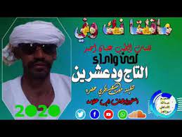 ابراج للتصوير والمونتاج المباشر للحجز والاستفسار الاتصال على الرقم +٩٦٧٧٧١٩٤٩٤٩٦ تم التصوير والإنتاج بطاقم تصوير متكامل ابراج للتصوير والمونتاج المباشر. Ø¬Ø¯ÙŠØ¯ Ø§Ù„ÙÙ†Ø§Ù† Ø§Ù„ØªØ§Ø¬ ÙˆØ¯Ø¹Ø´Ø±ÙŠÙ† Ù…Ø§Ù‚Ù„ØªØ§ Ù†Ùƒ ÙˆÙÙŠ ÙƒÙ„Ù…Ø§Øª Ø§Ù„Ø·ÙŠØ¨ Youtube