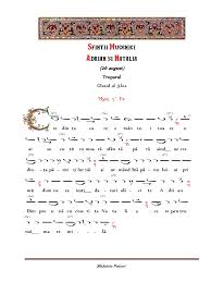 Ei au trait in nicomidia, in vremea imparatului maximian. S M A N 26 August