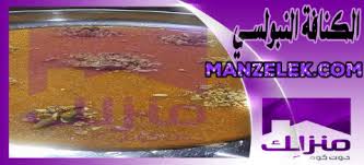 Https Manzelek Com The Nabulsi Konafa Method طريقة الكنافة النابلسية Food Method Desserts