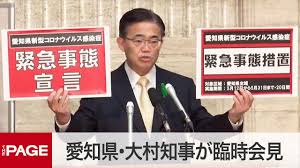 Search for text in self post contents. æç¥ç å¤§æ'ç¥äºãè¨æä¼è¦ ç·æ¥äºæå®£è¨ è¿½å ã®æ¹éåã' 2021å¹´5æ7æ¥ Youtube