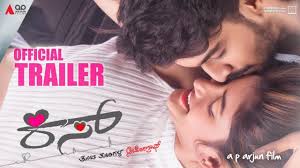 Kiss Official 2k Trailer Viraat Sree Leela A P Arjun V Harikrishna Youtube