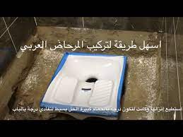 مهدئ نادر توضيح تركيب الكرسي العربي dsvdedommel com