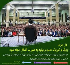 Image result for ‫هرگاه خواستیم در آمریکا حضور پیدا کنیم با شما گفت‌وگو می‌کنیم!‬‎