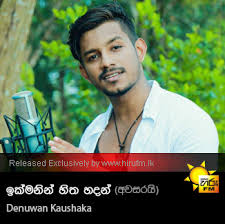 Mp3 uploaded by size 0b, duration and quality 320kbps. Ikmanin Hitha Hadan Awasarai Denuwan Kaushaka Hiru Fm Music Downloads Sinhala Songs Download Sinhala Songs Mp3 Music Online Sri Lanka A Rayynor Silva Holdings Company