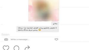 رد جميع الفنانات والممثلات على مريم حسين بعد نشرها ل صورة روان الغامدي من الآخر وينها ريم عبدالله؟ Ù…Ø­Ø§Ø¯Ø«Ø§Øª Ù…Ø±ÙŠÙ… Ø­Ø³ÙŠÙ† ÙˆØ§Ù„ÙØªØ§Ù‡ Ø§Ù„Ø³Ø¹ÙˆØ¯ÙŠÙ‡ Ø±ÙˆØ§Ù† Ø§Ù„ØºØ§Ù…Ø¯ÙŠ ÙƒØ§Ù…Ù„Ù‡ Youtube