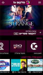 ועוד 5 סרטים מעולים שזמינים לצפייה בסלקום tv. ×¡×œ×§×•× Tv Master Box By Cellcom Israel Ltd Android Apps Appagg