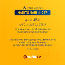 Ensiklopedia Islam Serial Bacaan Dalam I Tidal Seri Pertama Di 2020 Manusia Motivasi Teknologi Masa Depan