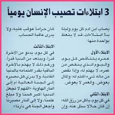 Pin By Mona Emam On Caftan Islamic Phrases Islam Facts Words