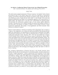 She said the abuse began as soon as she entered. Pdf Sex Hacker Configuring Chinese Women In The Age Of Digital Penetration