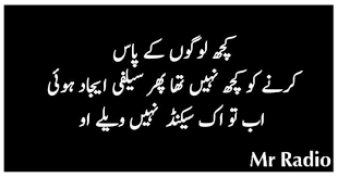 Pin By Aصif Aٹھwal17 On Fun Is Everywhere Arabic Calligraphy Funny Calligraphy