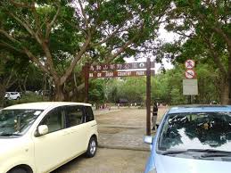 馬鞍山郊野公園（英語：ma on shan country park）劃定於1979年4月27日，是香港的一個郊野公園，位於新界沙田馬鞍山，佔地達2,880公頃，分為兩部分，除馬鞍山部分外，白沙灣及牛尾海之間的白沙灣半島也屬公園範圍。 é¦¬éžå±±ä¸‹éŽæ˜‚å¹³