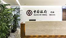 Bank of china jakarta branch donated 200 million rupiah to flood victims in sentani jayapura, papua, indonesia; Bank Of China Banco Da China Brasil S A Sobre Boc Brasil S A Sobre Nos