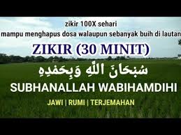 Barangsiapa yang mahukan ketenangan di dalam hatinya hendaklah perbanyakkan zikir kepada allah. Zikir Subhanallah Wabihamdihi Jawi Rumi Terjemahan Zikir 100 Kali Sehari Youtube