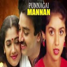 Starring kamal haasan and revathi. Punnagai Mannan 1986 Tamil Mp3 Songs Download Masstamilan Tv Masstamilan