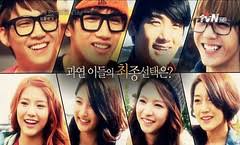 Watch i live alone episode 364 with english subtitles in high quality free streaming and free download latest i live alone episode 364 english sub. I Live Alone Ep 390 Kshowonline Com