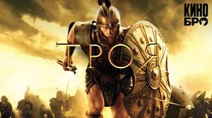 Троя | troy (2004) - BEST XXX TUBE