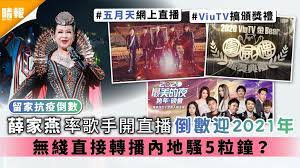 澳洲足總盃 塞利斯貝瑞聯 vs 克羅伊登國王比賽時間2021/05/15，aiscore football livescore提供免費比分直播，最新的比賽直播，視頻直播和比賽聊天室。 澳洲足總盃 2021/05/15 13:00:00. ç•™å®¶æŠ—ç–«å€'æ•¸ è–›å®¶ç‡•çŽ‡æ­Œæ‰‹é–‹ç›´æ'­å€'æ•¸è¿Ž2021å¹´ç„¡ç¶«ç›´æŽ¥è½‰æ'­å…§åœ°é¨·5ç²'é˜ æ™´å ± å¨›æ¨‚ ä¸­æ¸¯å° D201230